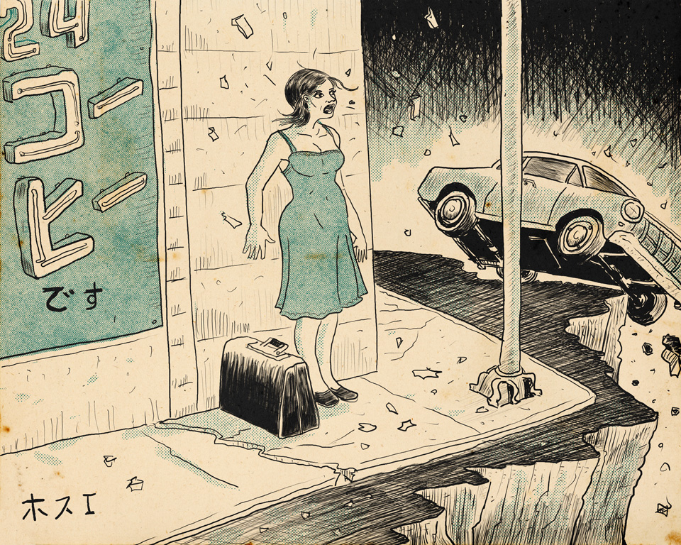 Image of a woman shocked as the street crumbles around her.